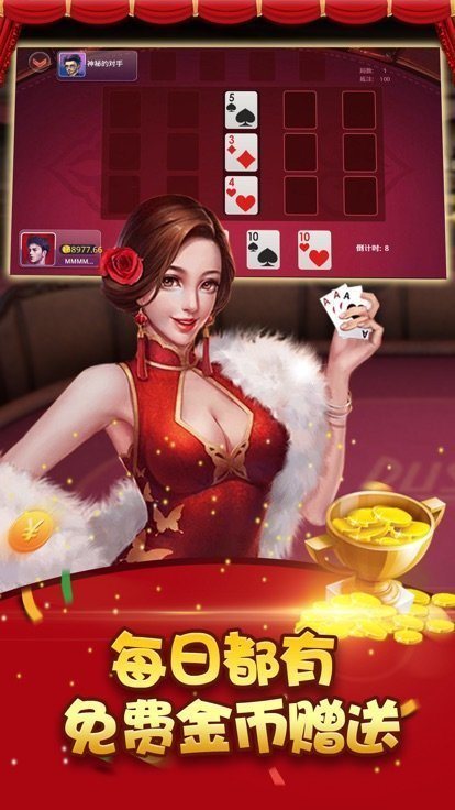 发条娱乐（安装）
