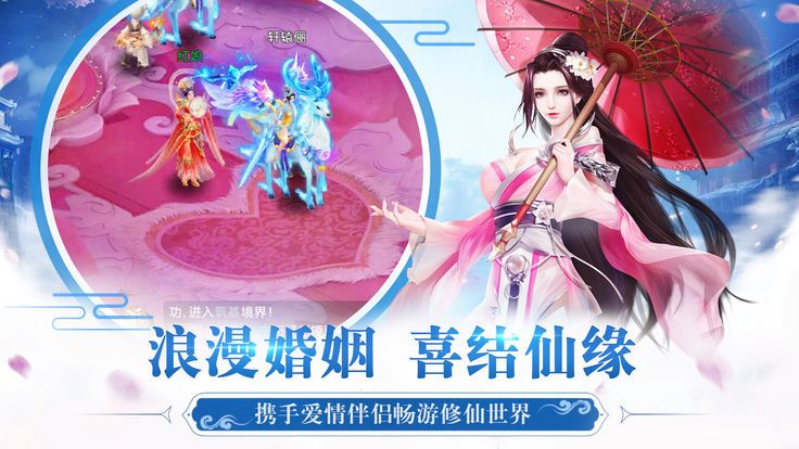 百战江湖下载安装