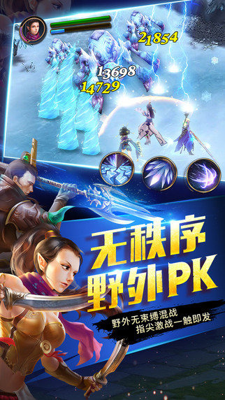 西游修真传游戏下载