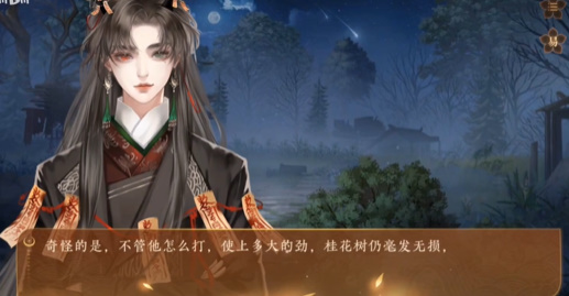青云纪事无名攻略