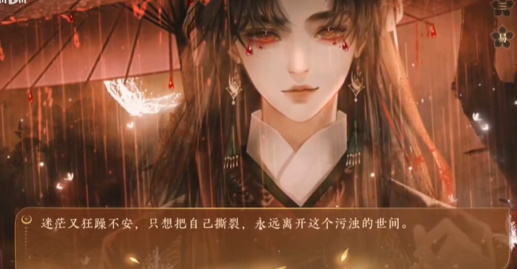 青云纪事无名攻略