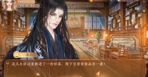 青云纪事慕庄攻略