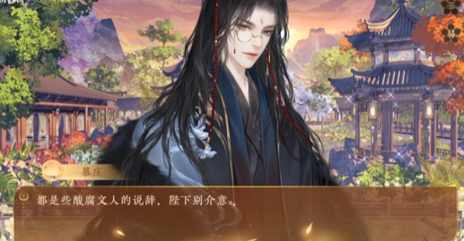 青云纪事慕庄攻略