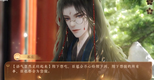 青云纪事慕庄攻略
