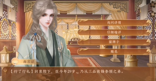 青云纪事天赋选择攻略