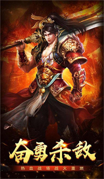 蓝月至尊高爆率版