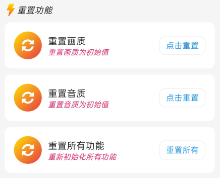 画质侠120帧和平精英