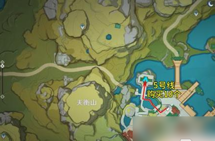 原神