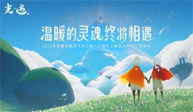 光遇自动弹琴辅助器(免费)带琴谱
