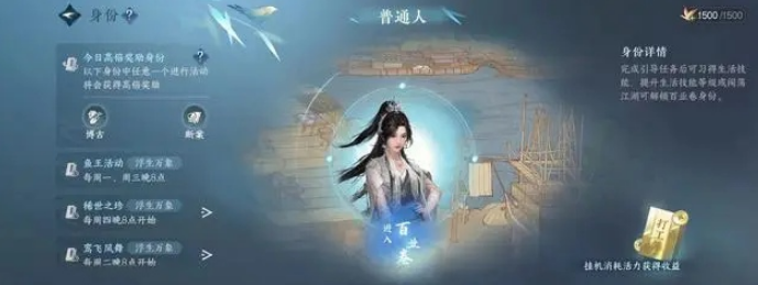 逆水寒