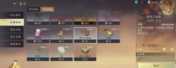 逆水寒
