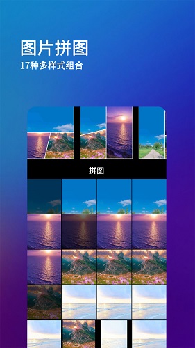 刷圈兔去水印