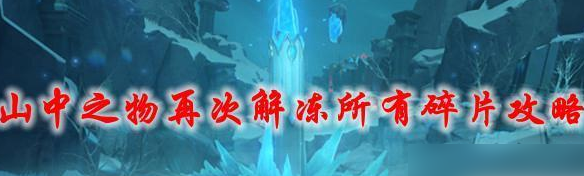 原神