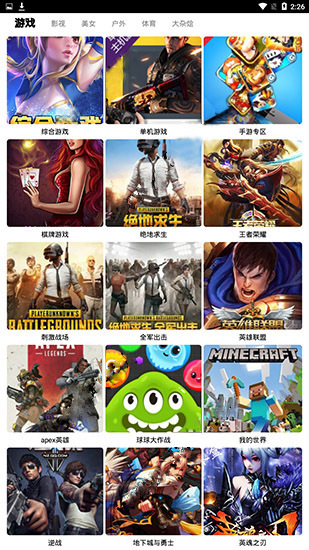 千代影视TV版app
