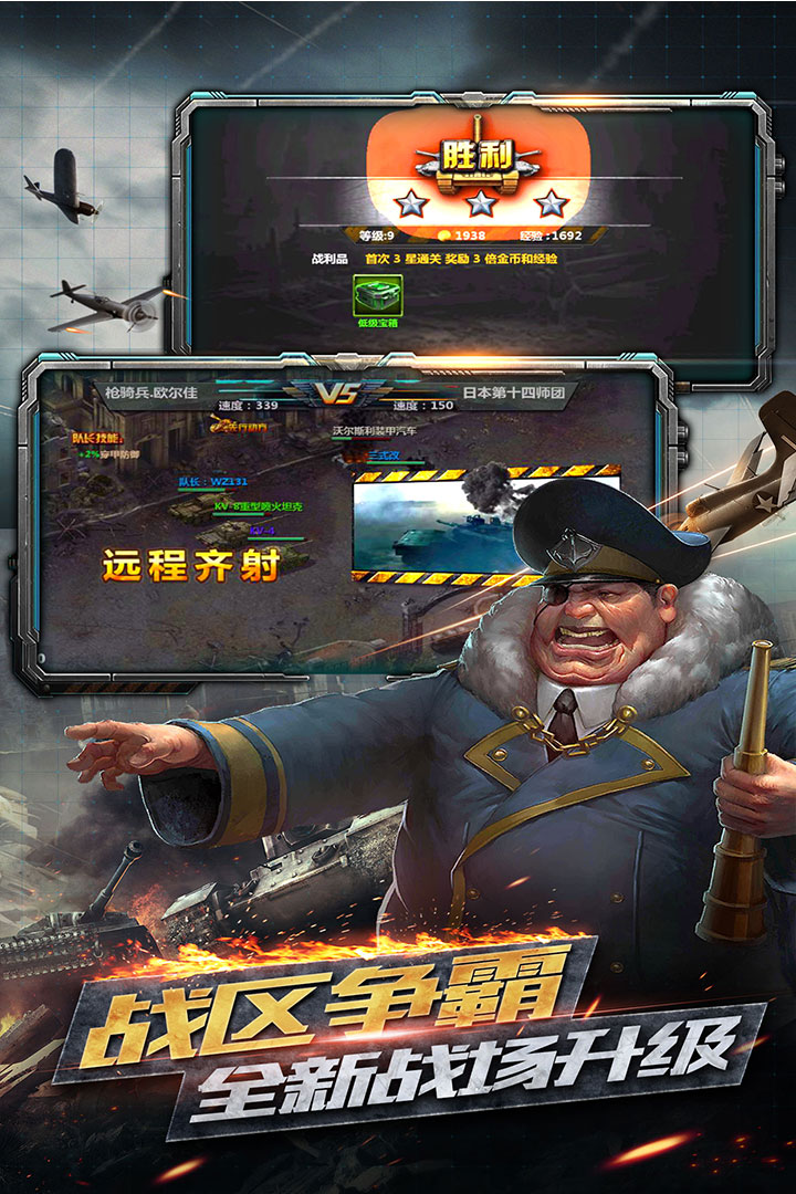 反恐特别行动下载