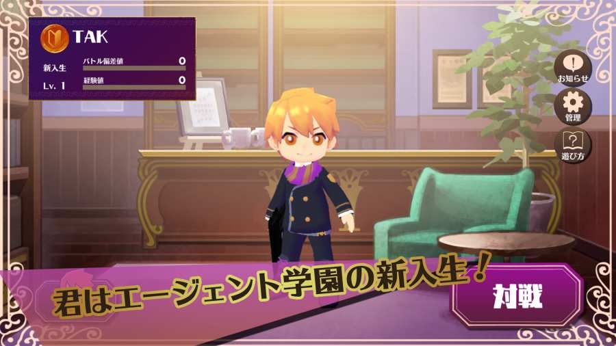 部落陷阱安卓版
