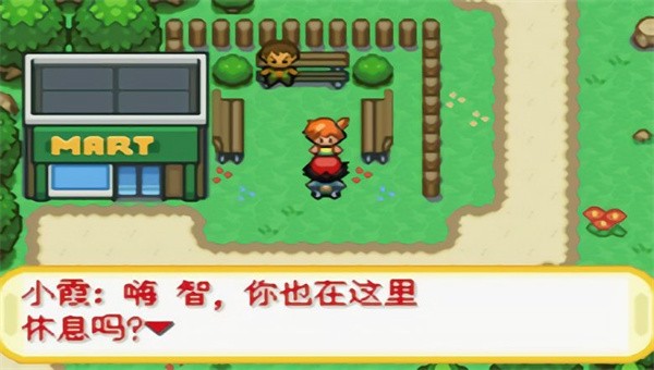 口袋妖怪橘子群岛下载最新版