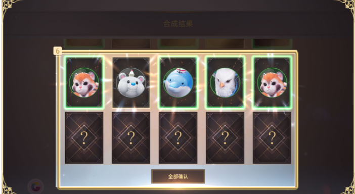 天堂之圣灵