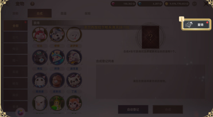 天堂之圣灵