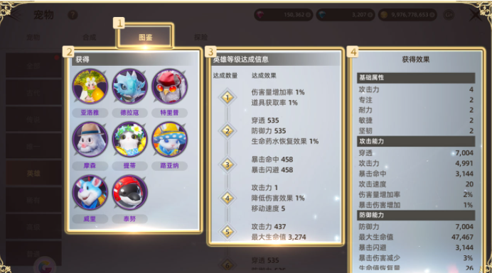 天堂之圣灵