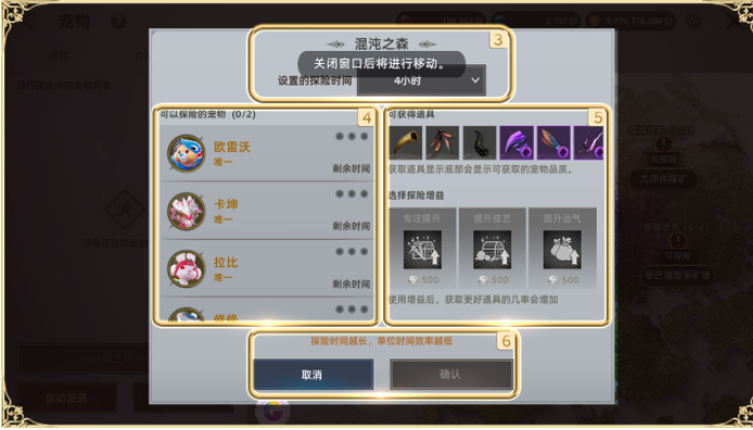 天堂之圣灵