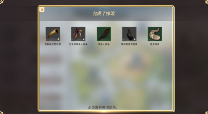 天堂之圣灵