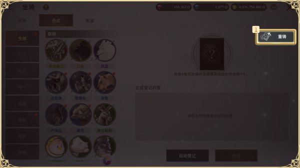 天堂之圣灵