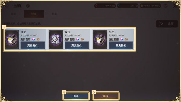 天堂之圣灵