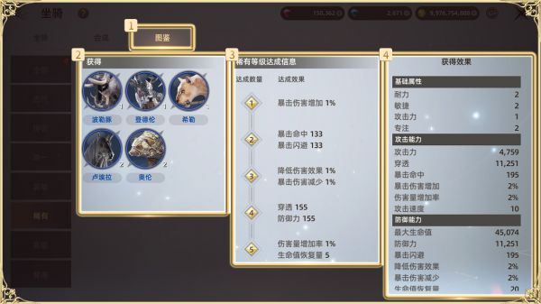 天堂之圣灵