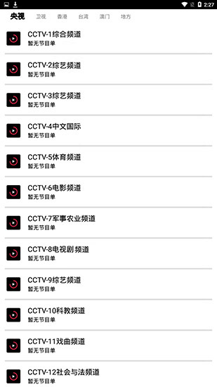 千代影视最新免费版