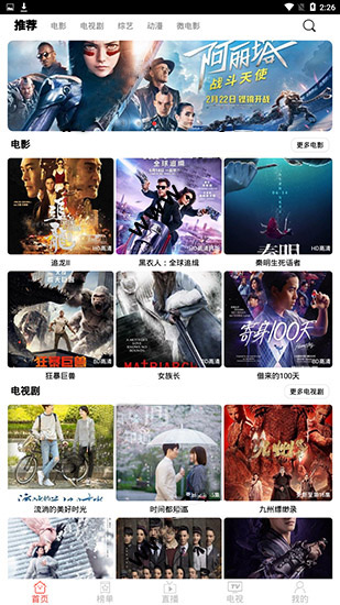 千代影视最新免费版