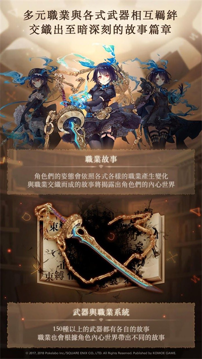 心罪爱丽丝