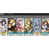 攻略指南物华弥新4-15 骨刻挑战详解