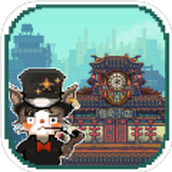 怪奇小店完整版