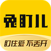 兔盯儿app