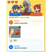 文字找茬大师小美评审团错位对决通关秘籍