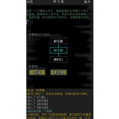 放置江湖孤儿开局怎么玩