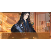 青云纪事慕庄攻略