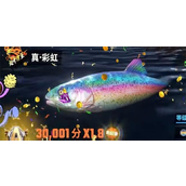 欢乐钓鱼大师真彩虹钓鱼攻略指南