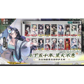 物华弥新奶妈器者全面评级指南