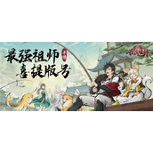 最强祖师轻松掌握弟子信息发布与招募指南