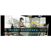 物华弥新诗文执壶战略艺术与疗愈之源