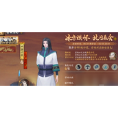 阴阳师申屠子夜获取攻略限时联动不容错过!