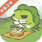 旅行青蛙淘宝版