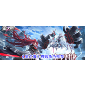 《星之翼》初始角色选择指南三大强力角色解析