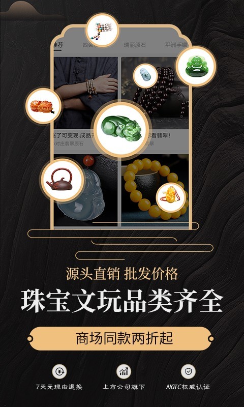 一件翡翠文玩直播拍卖平台