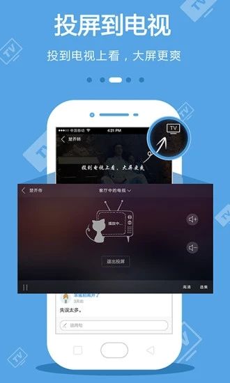 稻田影视不限次数版