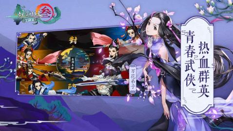 妖灵契手机版