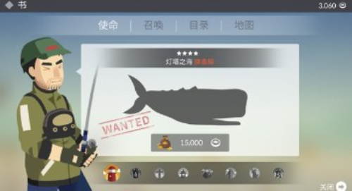 钓鱼人生安卓下载