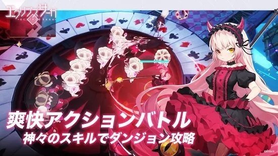 解神者X下载最新版